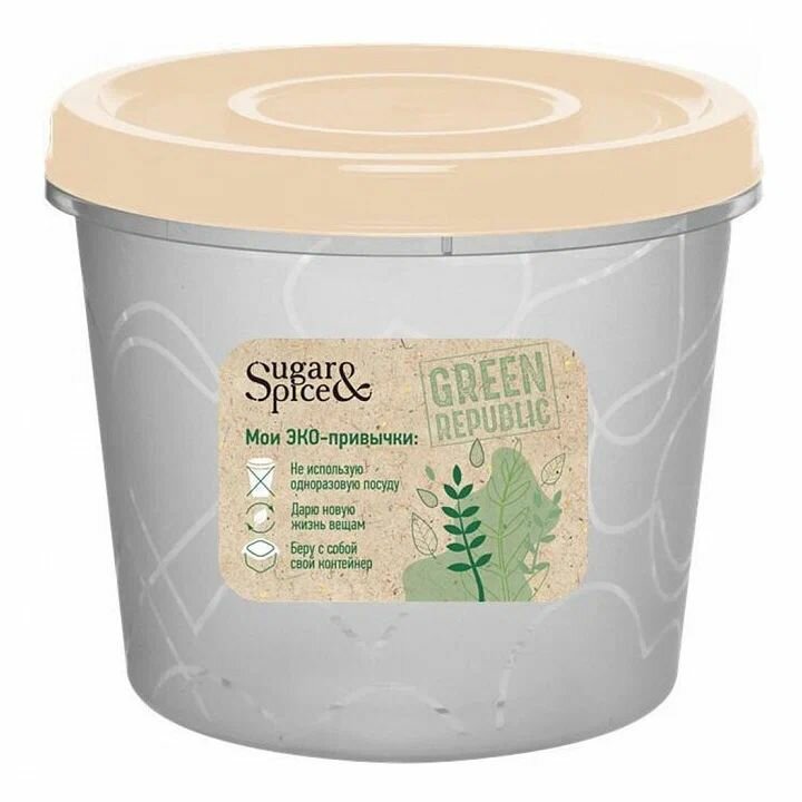 Емкость для продуктов с завинчивающейся крышкой Green Republic 07л лён SE1888GR