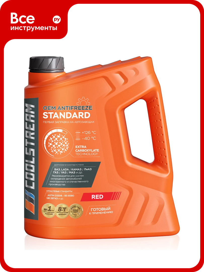 Охлаждающая жидкость CoolStream Standard 40 5 кг CS-010202-RD