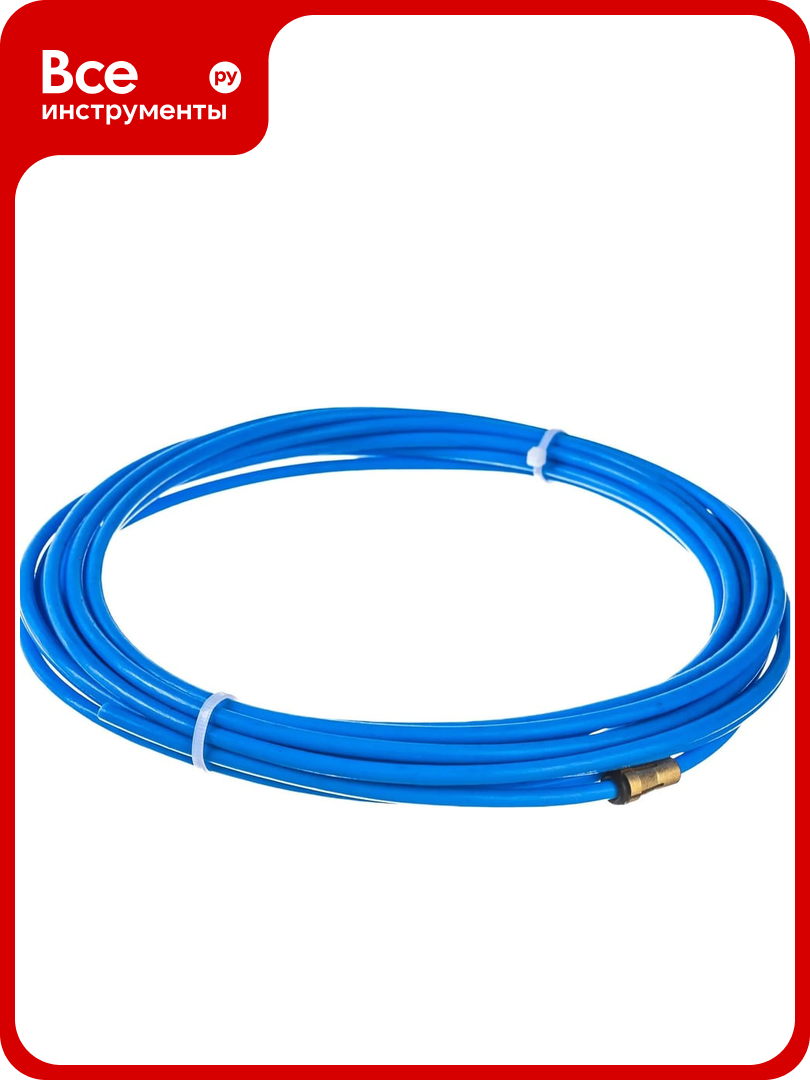 Канал направляющий Svarcity 55 м синий d 06-08мм / для сварки / сварка полуавтомат / тефлон Канал направляющий/тефлон/D 06-08мм/синий/55м