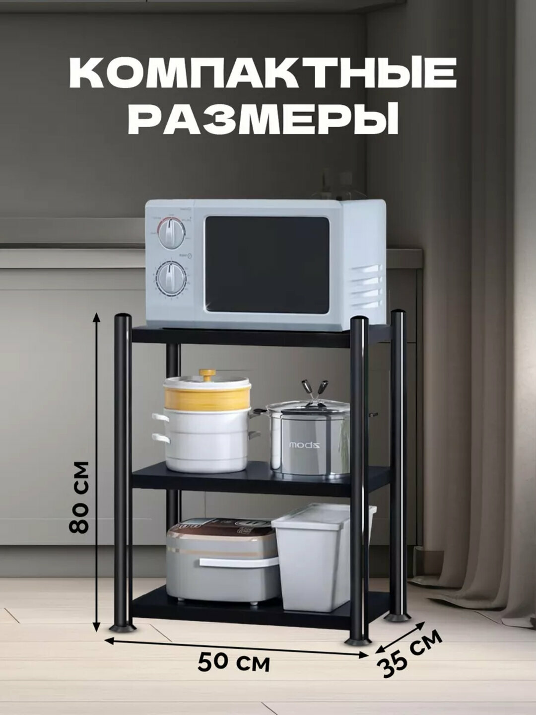 Металлический напольный шкаф, домашняя мебель, кухонная стойка с дверцей шкафа