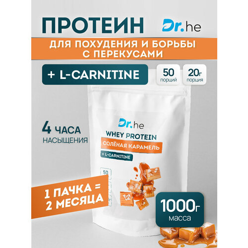 Протеин сывороточный Dr.Health Солёная карамель / Похудение и набор мышечной массы 1000г 50 порций