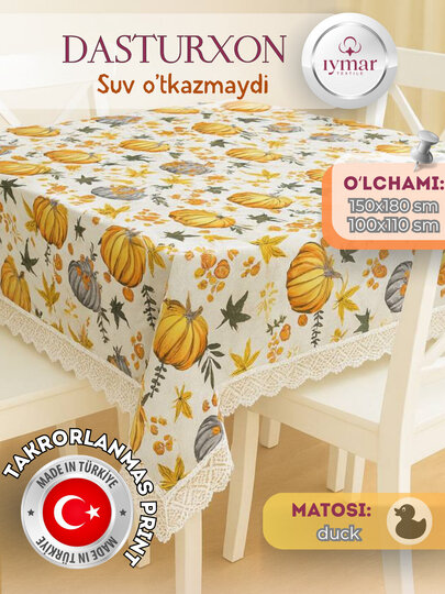 Скатерть "Iymar Spring Garnet", водоотталкивающая, прямоугольная, 150 см x 180 см — фото 1