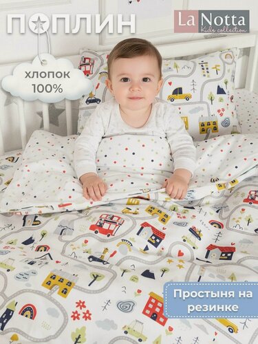 Изображение товара Постельное белье в кроватку для новорожденного. Простыня на резинке 60х120 см Машинки и дороги