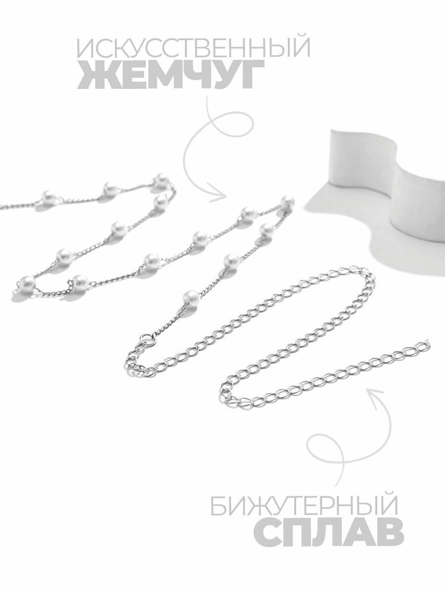 Цепь на тело wellness ultracare, длина 45 см, 1 шт., серебряный, белый — фото 1