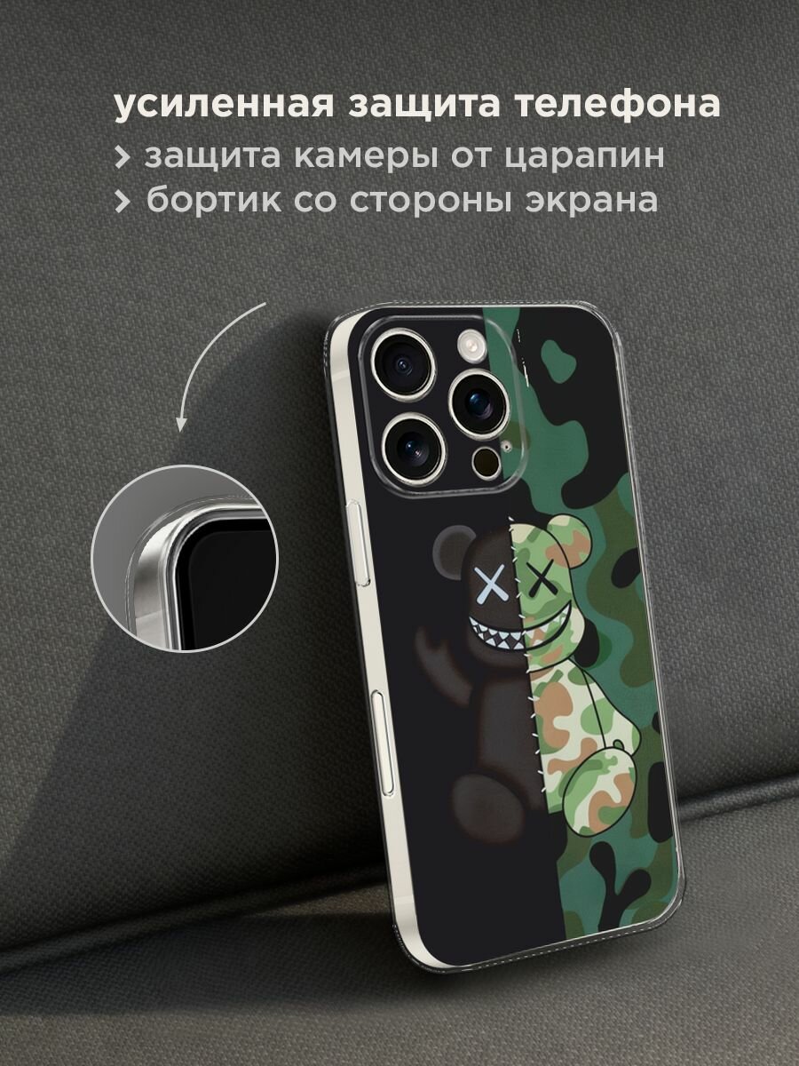 Чехол на Apple iPhone 16 Pro / Айфон 16 Про с принтом "KAWS 23 февраля 1" — фото 1