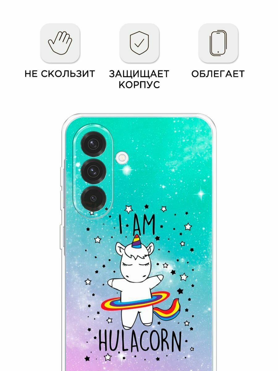 Чехол на Samsung Galaxy A36 5G / Самсунг A36 5G с принтом I am hulacorn — фото 1
