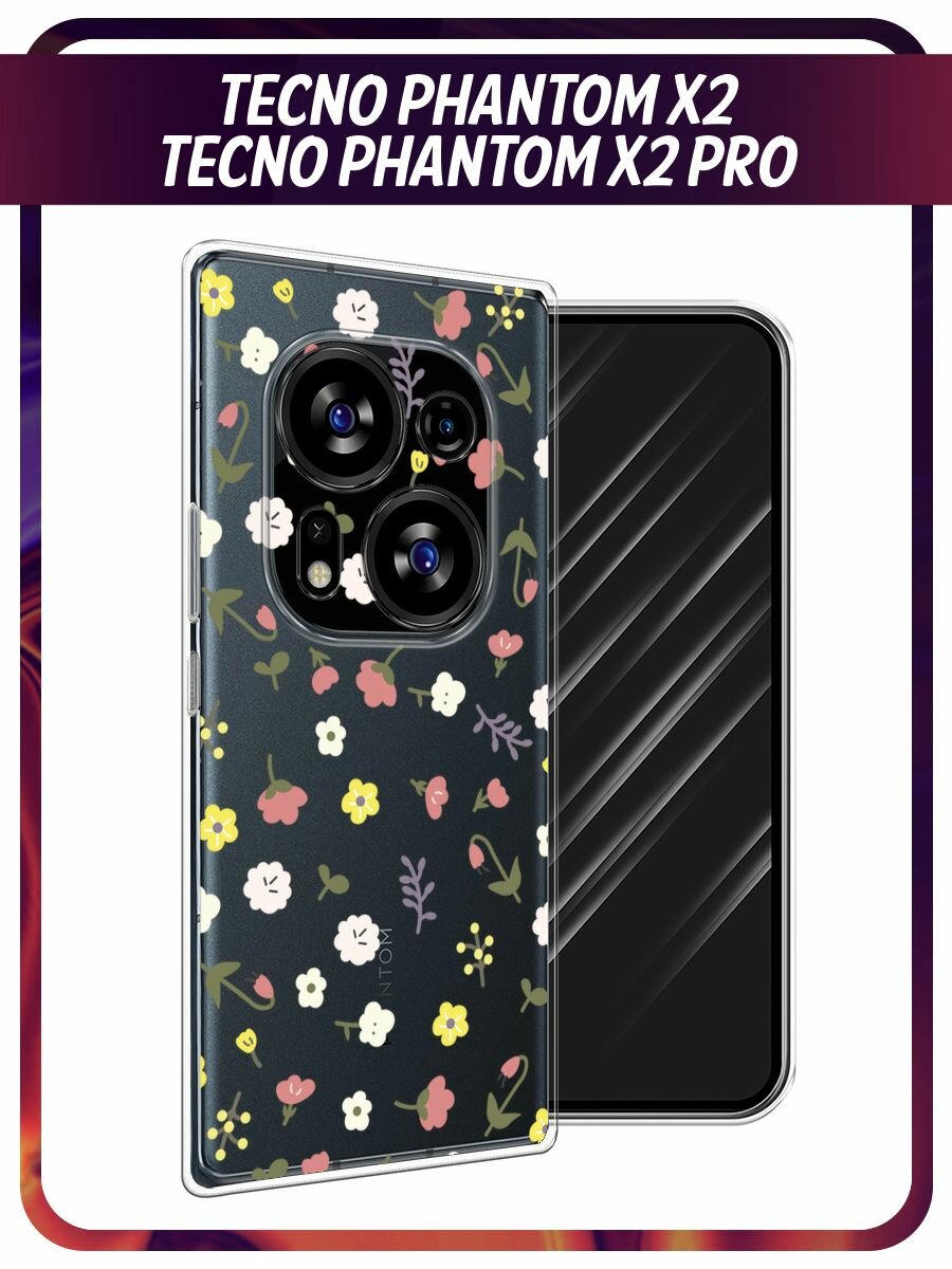 Чехол на Tecno Phantom X2/X2 Pro / Текно Фантом X2/X2 Про с принтом "Россыпь цветов рисунок", прозрачный