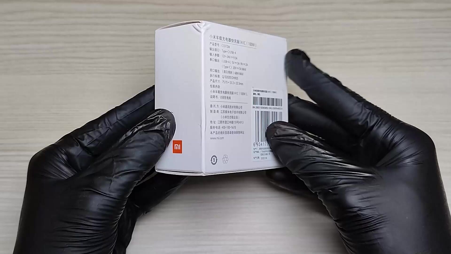 Картинки Автомобильное зарядное устройство Xiaomi Car Charge, 100 W, 2 порта, Чёрный