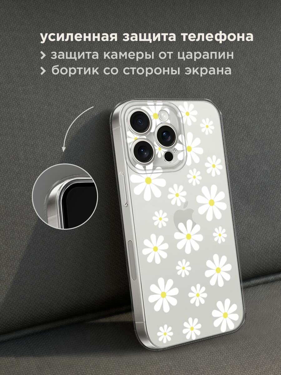 Чехол на Apple iPhone 15 Pro Max / Айфон 15 Про Макс с принтом "Большие ромашки", прозрачный — фото 1