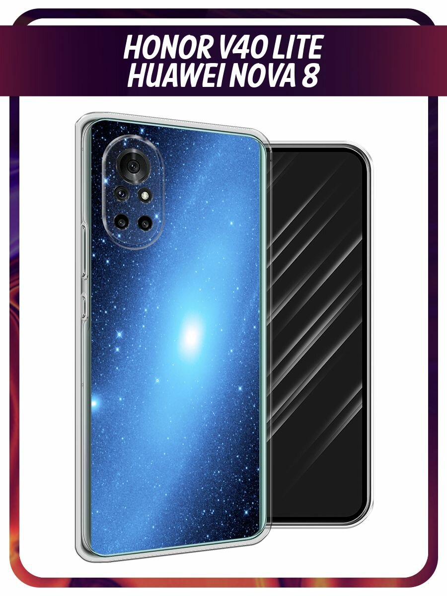 Чехол на Honor V40 Lite/Huawei Nova 8 / Хонор В40 Лайт/Хуавей Нова 8 с принтом "Космос 1"