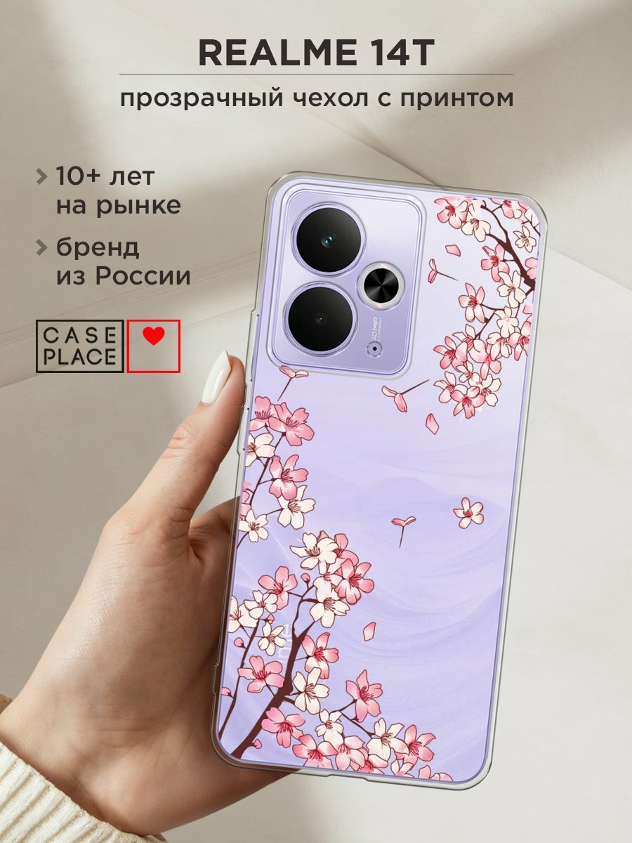 Чехол на Realme 14T / Реалми 14Т с принтом "Ветви сакуры 1", прозрачный