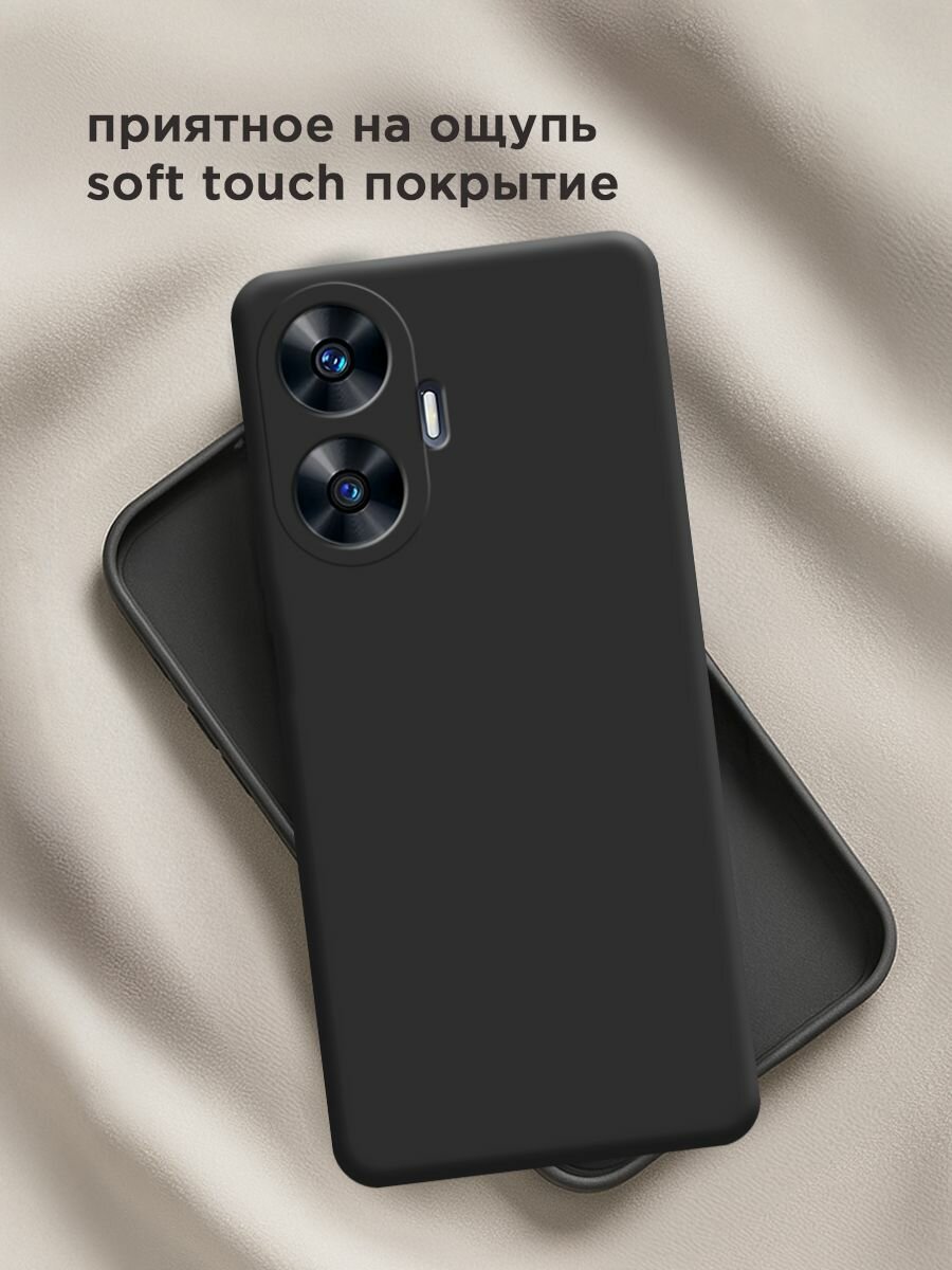 Силиконовый чехол на Realme C55 / Реалми С55 без принта, черный — фото 1