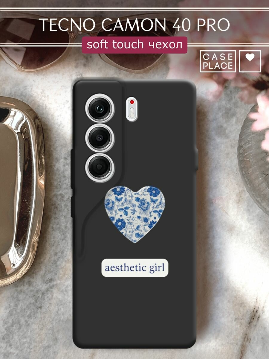 Чехол на Tecno Camon 40 Pro 4G / Текно Камон 40 Про с принтом "Aesthetic girl 2"