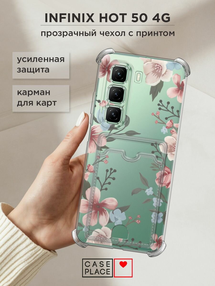 Чехол на Infinix Hot 50 4G (Инфиникс Хот 50 4G) с картой и принтом "Нежная рамка из цветов"