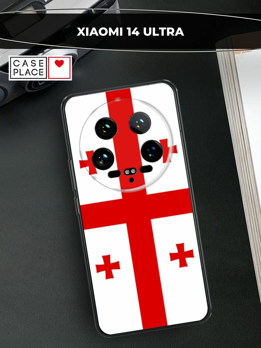 Чехол на Xiaomi 14 Ultra / Сяоми 14 Ультра с принтом "Флаг Грузии"