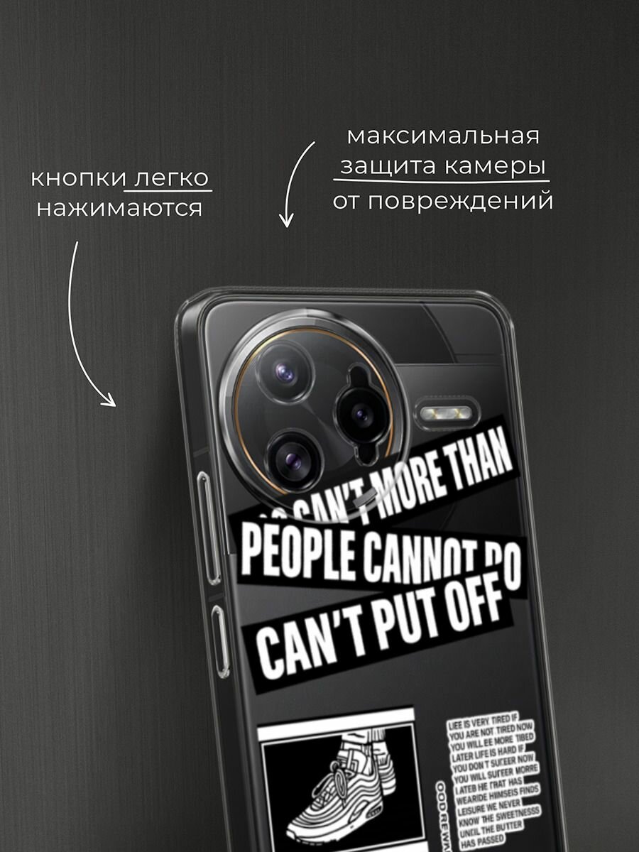 Чехол на Poco F7 Ultra / Поко F7 Ультра с принтом "I like it", прозрачный — фото 1