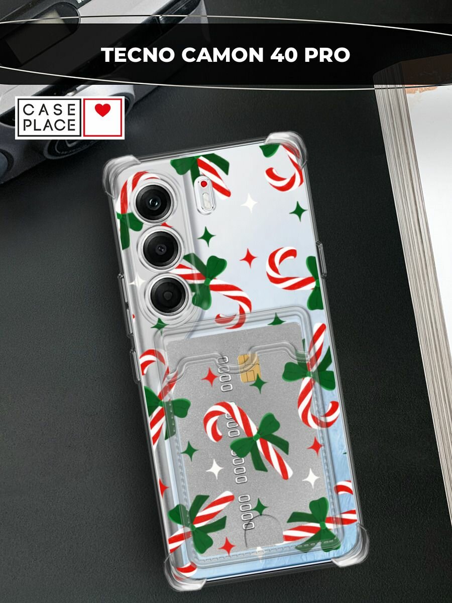 Чехол на Tecno Camon 40 Pro (Текно Камон 40 Про) с картой и принтом "Леденец с бантиком 2"
