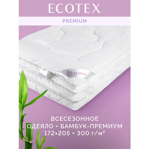 фото Одеяло ecotex бамбук - премиум, всесезонное, 172 х 205 см, белый,