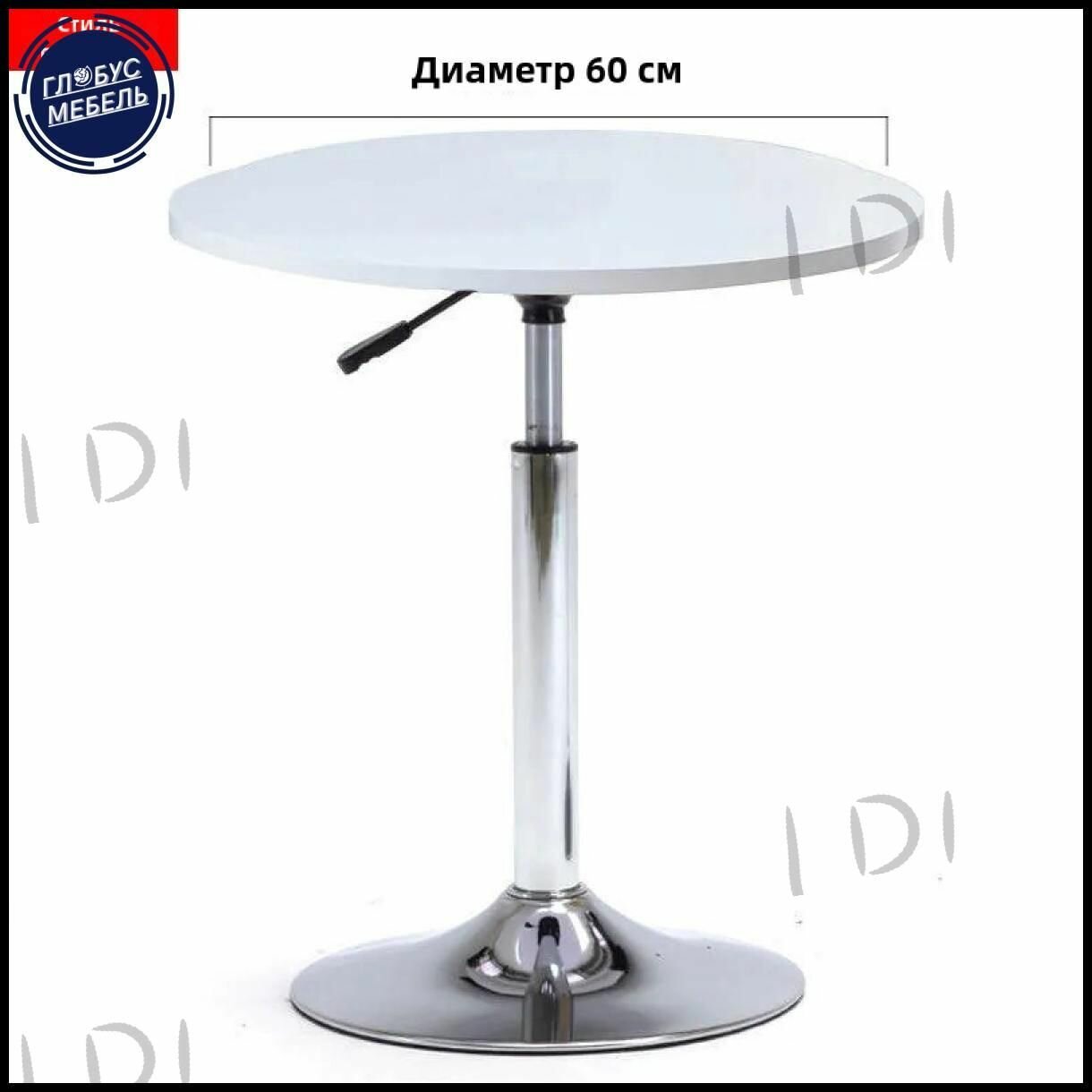 Барный стол Мохито, 60х60х80 см