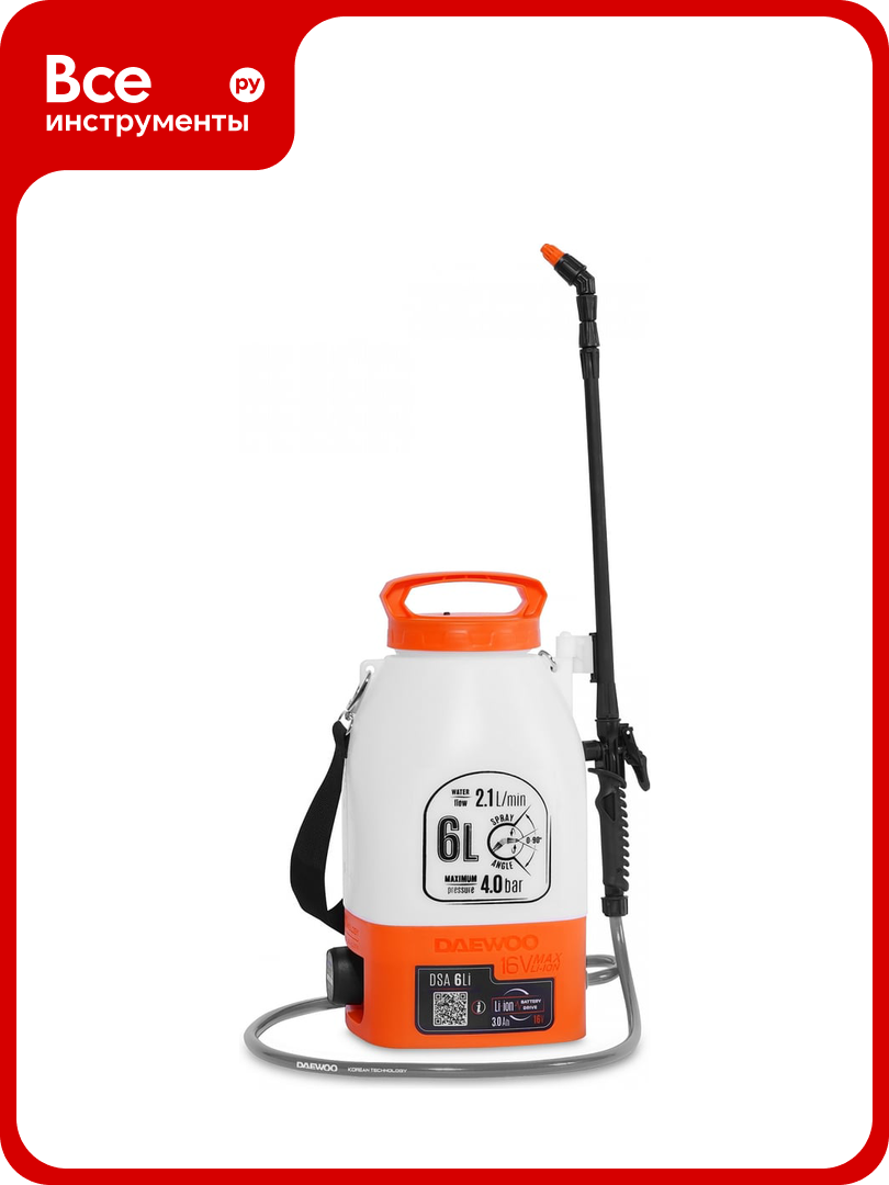 Аккумуляторный опрыскиватель DAEWOO DSA 6 Li