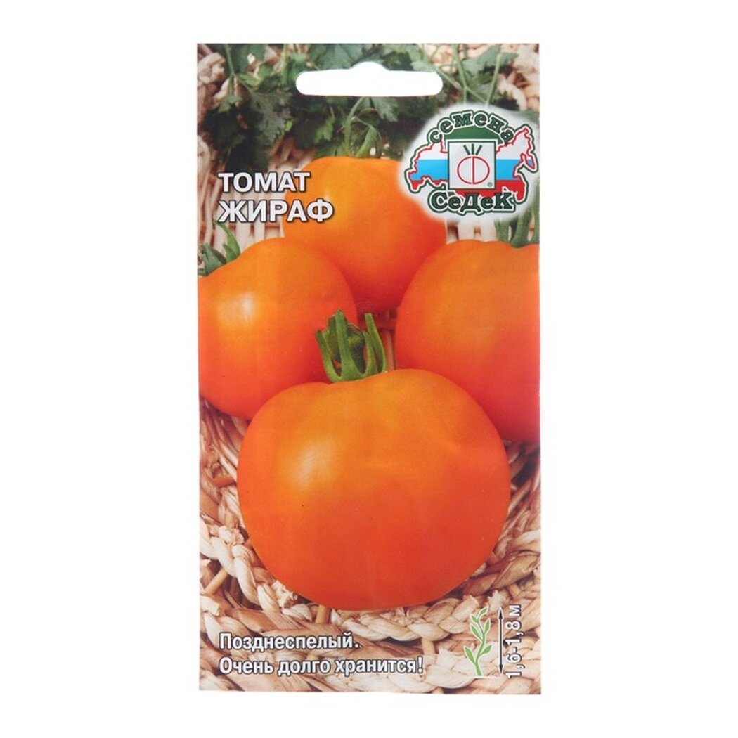 Семена Томат 