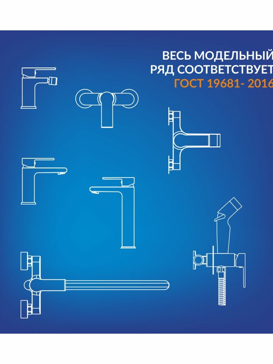 Смеситель душ Cersanit CARI 63029 DIY — фото 1