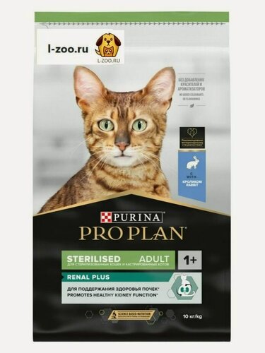 Изображение товара Pro Plan Sterilised Adult Renal Plus ( кролик 10 кг.) . Сухой корм для взрослых стерилизованных кошек, с кроликом.