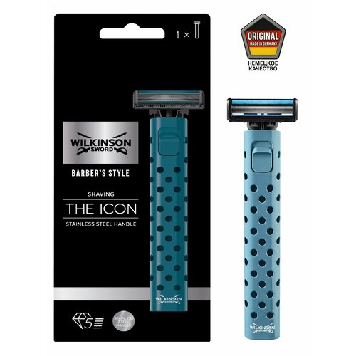 Wilkinson Sword ICON Blue / Бритвенный станок с 1 сменной кассетой, Германия
