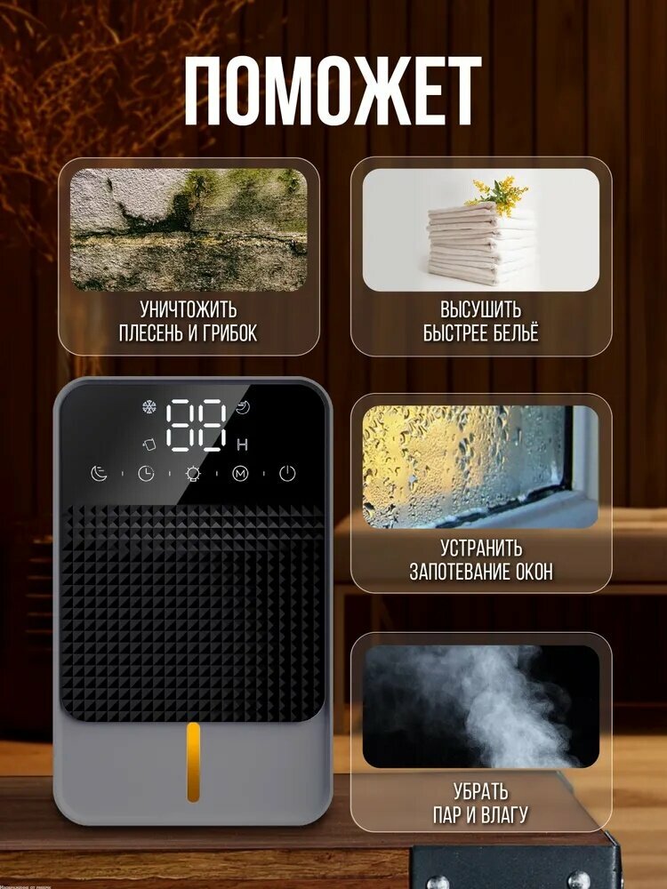 Изображение Xiaomi Осушитель воздуха Осушитель воздуха