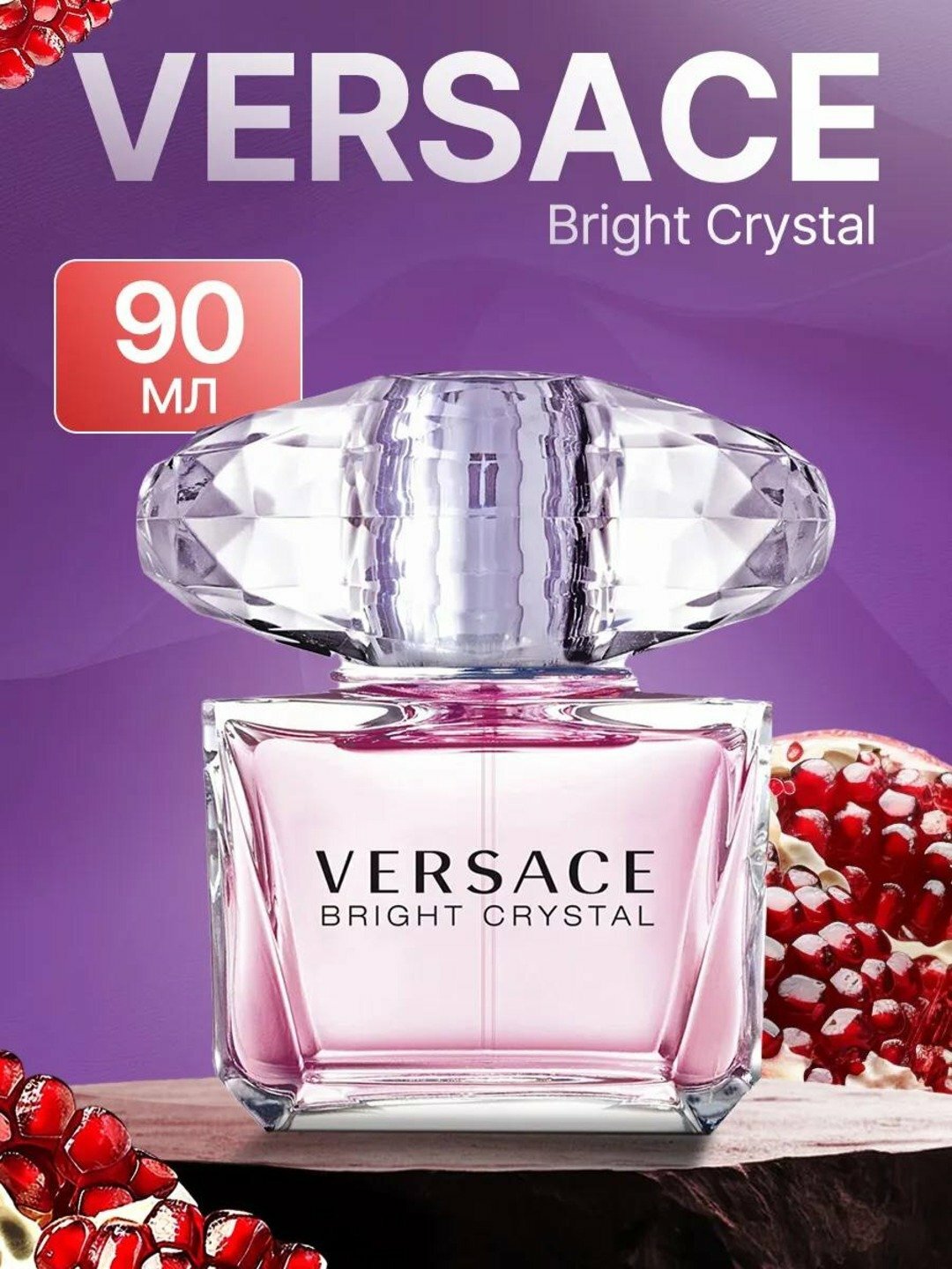 Парфюм VERCAGE, вода для мужчин и женщин, VERSACE BRIGHT CRYSTAL, 3мл