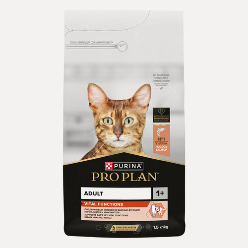 Изображение товара Pro Plan Original cухой корм для взрослых кошек (лосось) 1,5кг