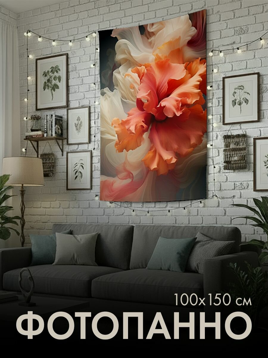 Панно тканевое PrintyFull / 100x150 см / цветочный вихрь