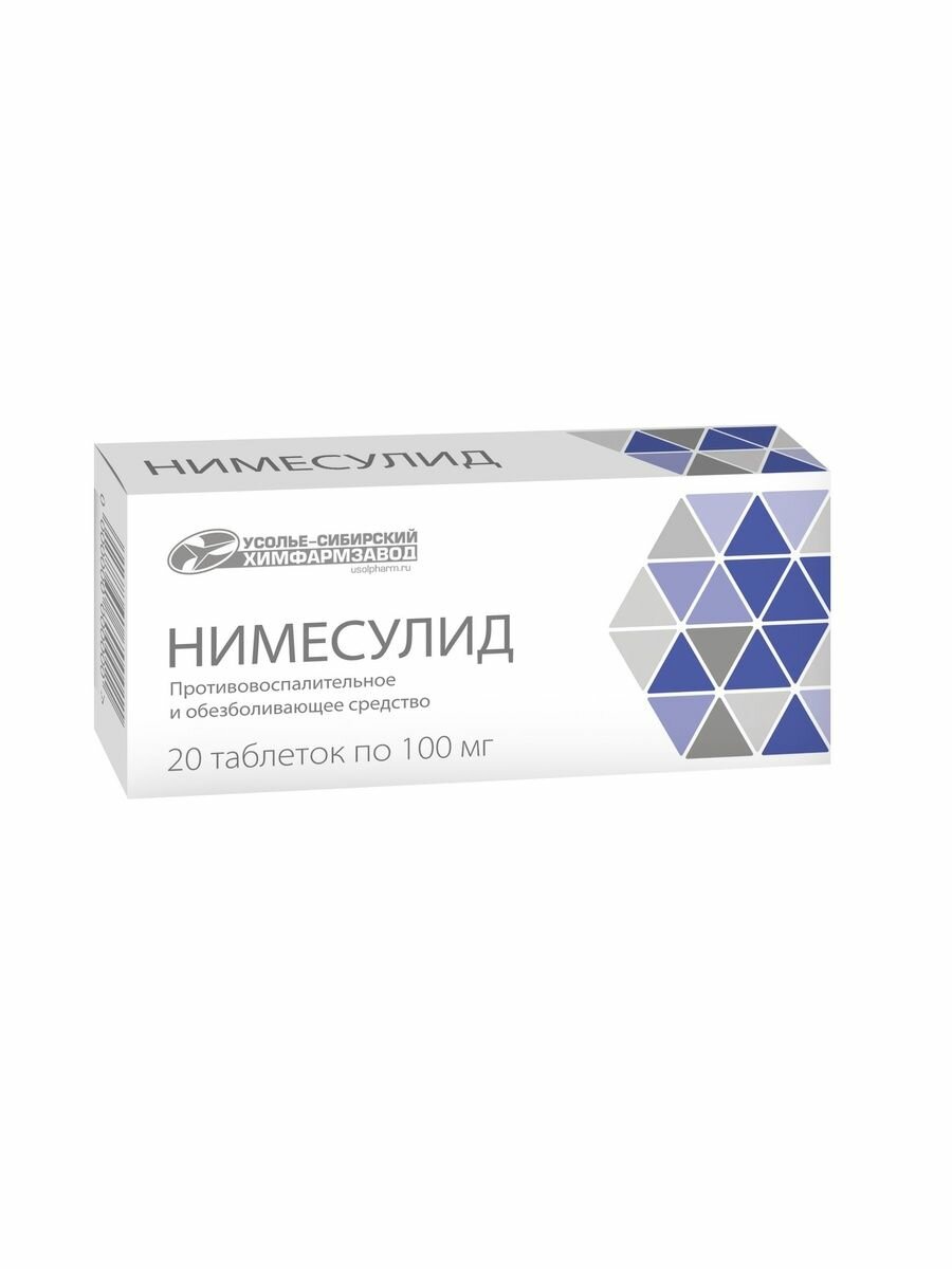 Нимесулид таблетки 100 мг 20 шт противовоспалительное обезболивающее жаропонижающее действие