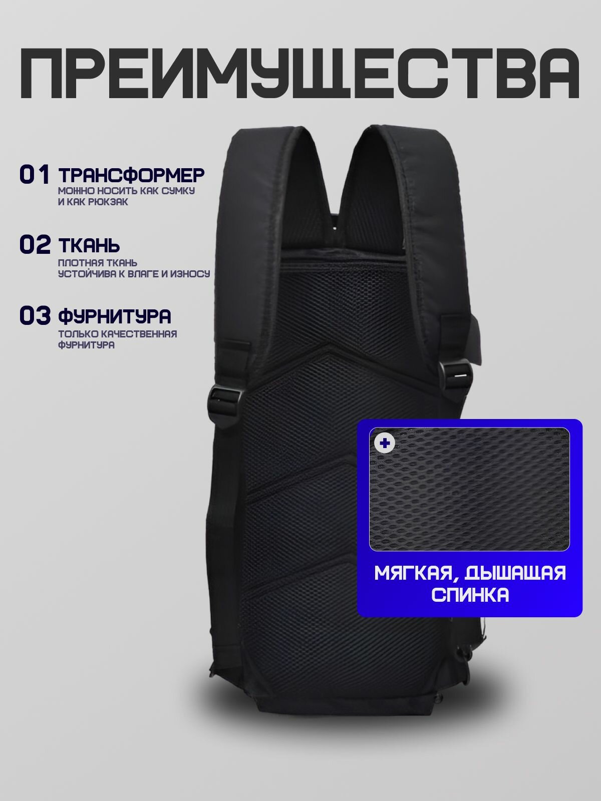 Рюкзак , черный — фото 1