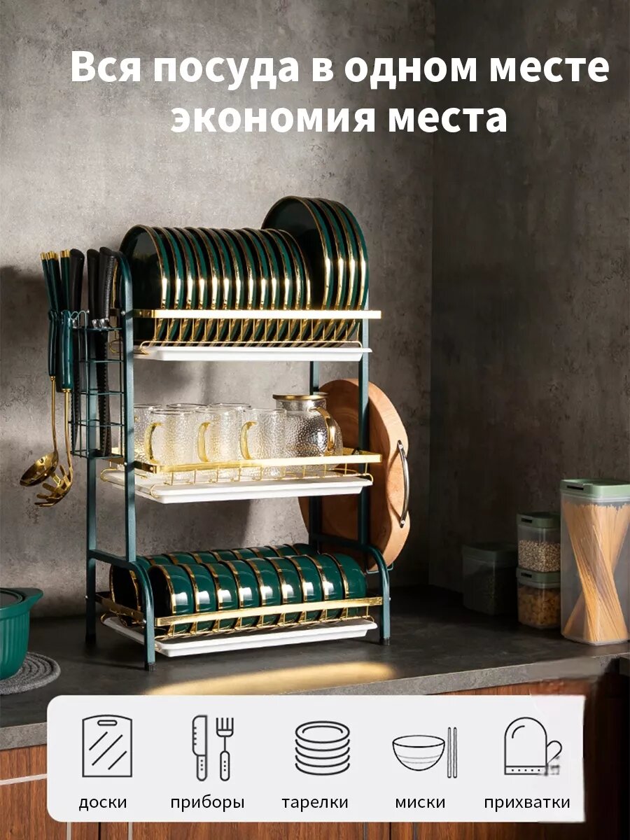 Сушилка для посуды, настольная, для кухни и раковины, с поддоном, аллюминиевая, двухъярусная