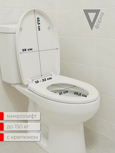 Изображение товара Сиденье для унитаза с микролифтом, белое, V - форма, быстросъемное, с креплением