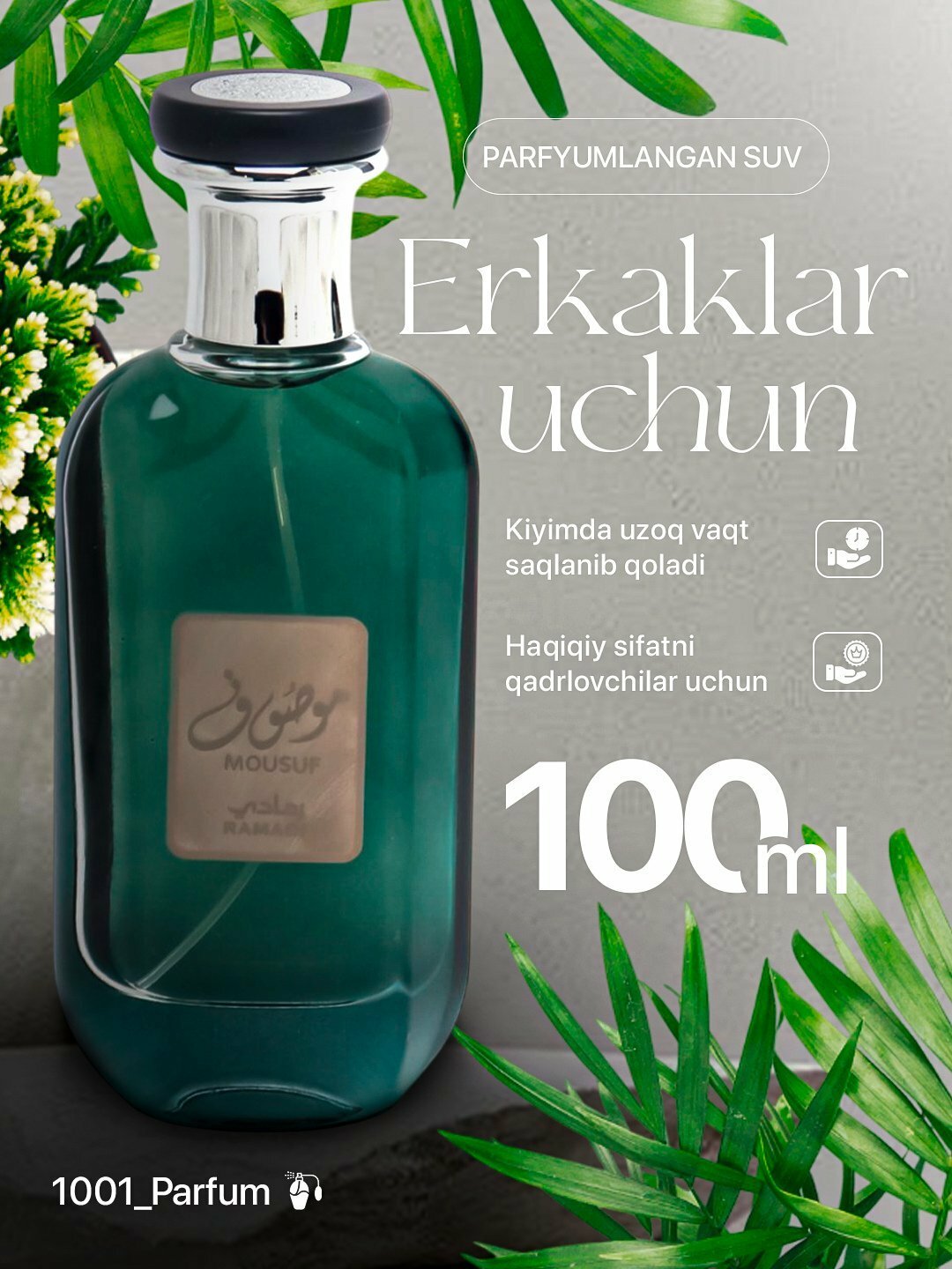Парфюмерная вода Мусуф для мужчин и женщин, 100 мл Marouf, Tauseef Wardi, Sapphire, Alms Creation
