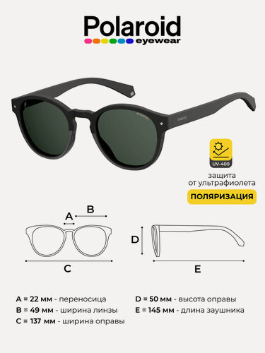 Изображение товара Солнцезащитные очки