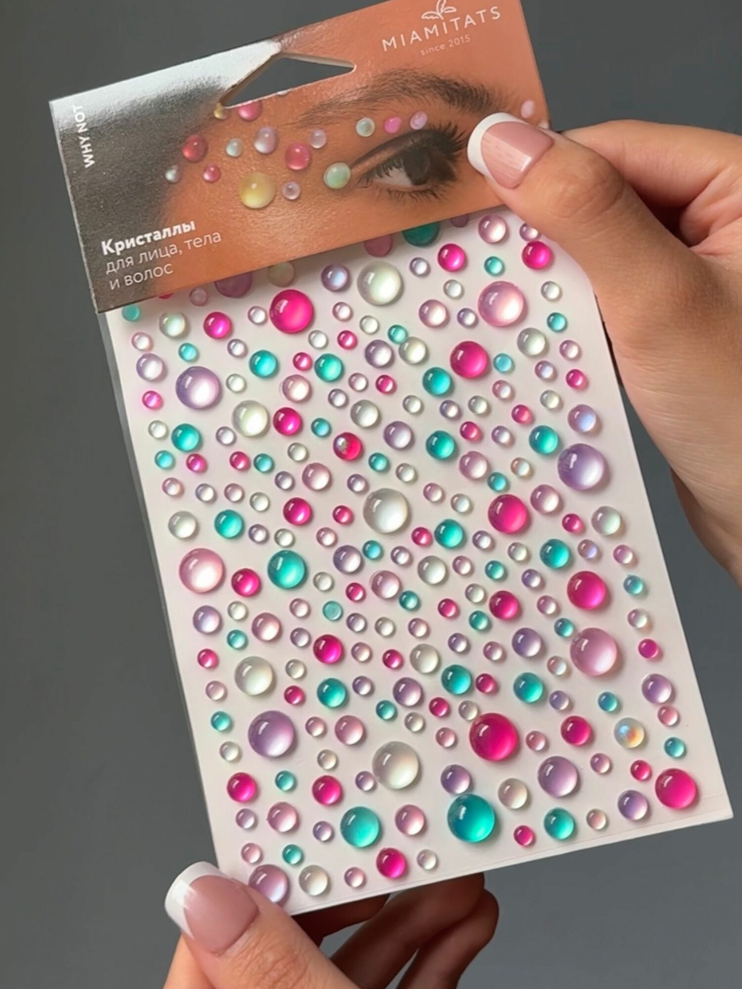 Стразы для лица, тела и волос самоклеящиеся Why Not — фото 1
