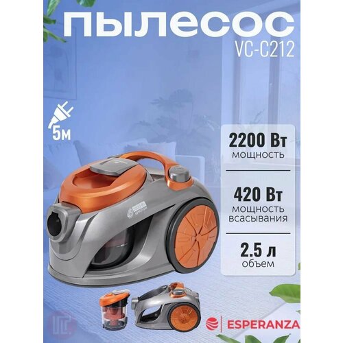 фото Пылесос для дома мощный с контейнером 2,5 л esperanza vc-c212 420 вт/2200 вт, оранжевый/серый