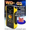 Фото Fnirsi WD-02