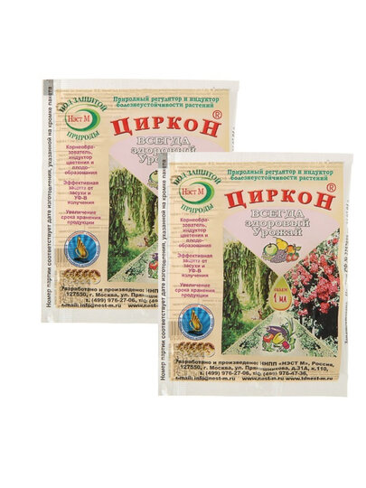 Циркон (регулятор роста растений), регулятор роста и индуктор болезнеустойчивости растений