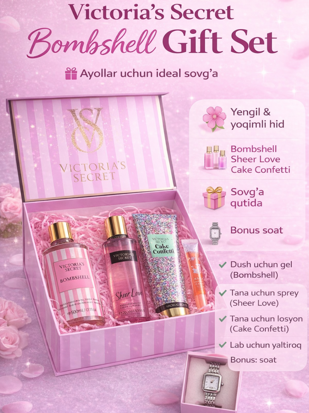 Подарочный набор Victoria’s Secret Aqua Kiss для женщин (5 в 1)