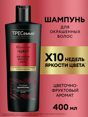 Изображение товара Шампунь для волос женский для окрашенных волос тресеммé Кератин + Цвет, 400 мл