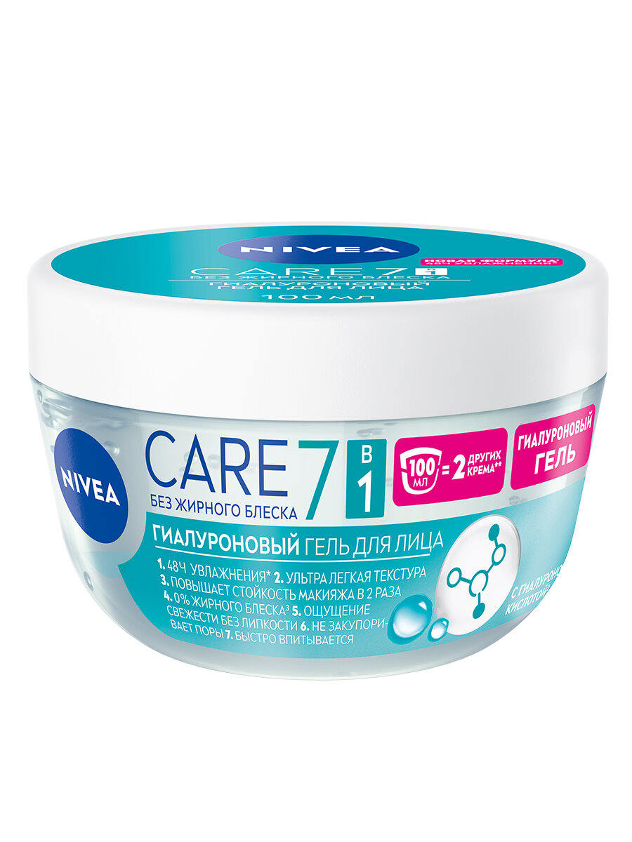 NIVEA Care Увлажняющий гиалуроновый гель для лица 100 мл 102 г 1 шт. 1 шт. пластиковая банка — фото 1