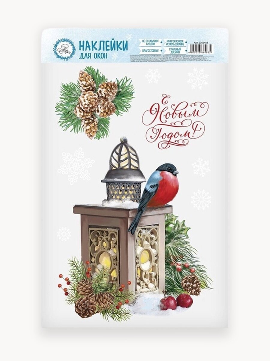 Наклейки на стекло «Зимняя сказка», многоразовые, 20 × 34 см
