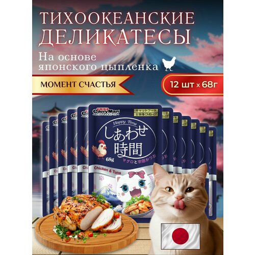 Влажный корм для кошек Japan Premium Pet тихоокеанский тунец и цыпленок 12 шт х 68г