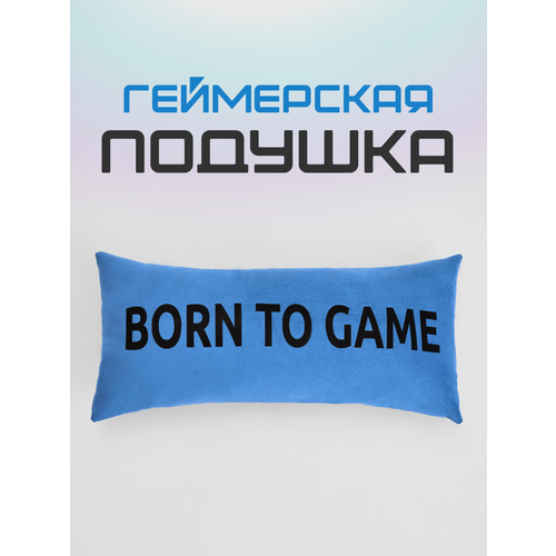 фото Подушка декоративная mypuff game zone, велюр/оксфорд, голубая, длина 50 см, ширина 25 см