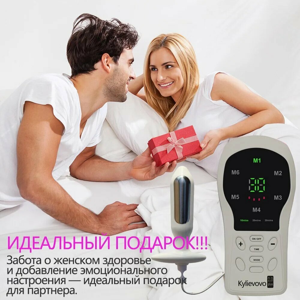Миостимуляторы Тренажер Кегеля, миостимулятор, для послеродового восстановления и профилактики
