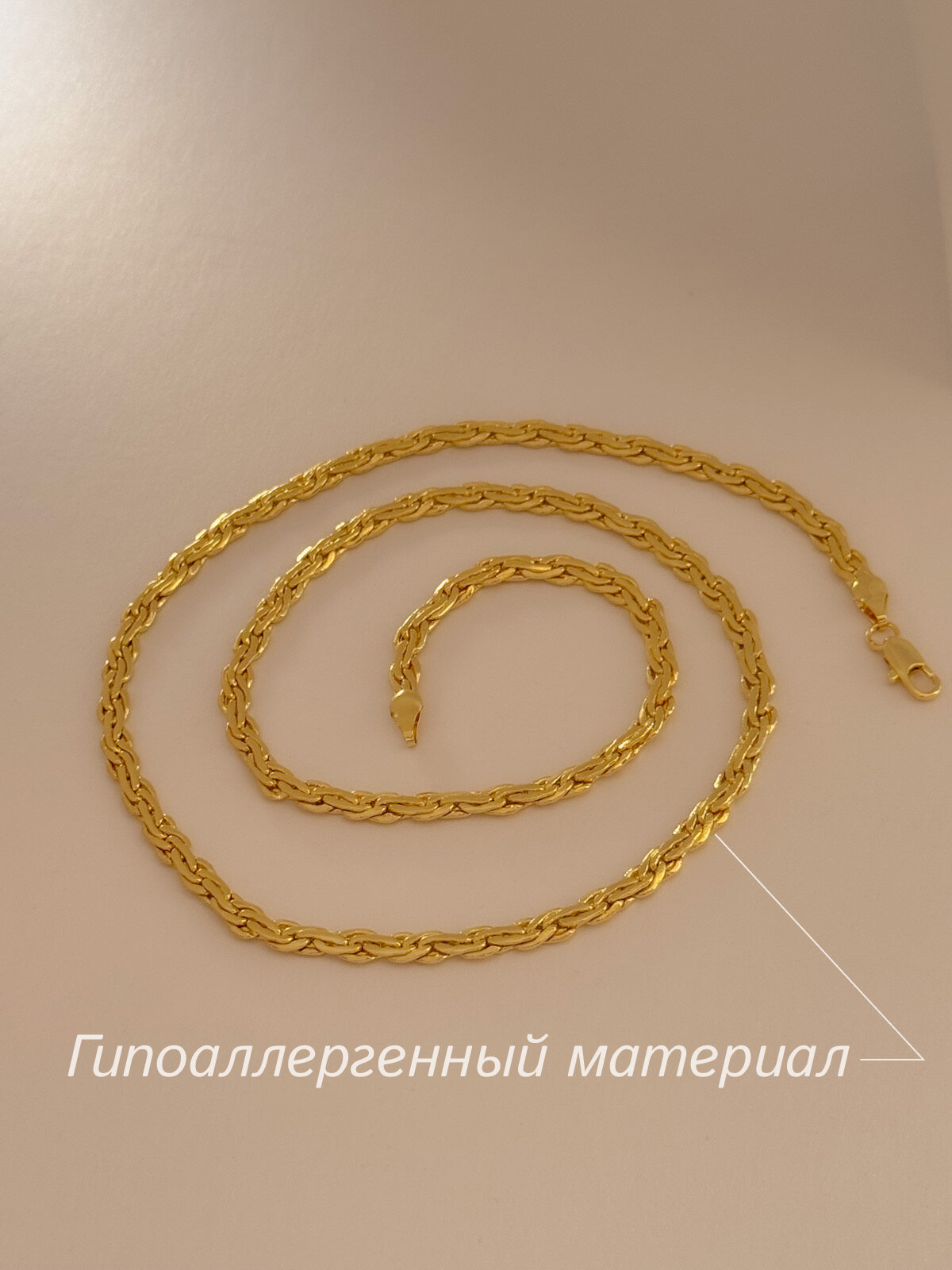 Цепь Viennois, 1 шт., длина 55 см — фото 1